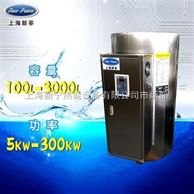 1000升电热水器