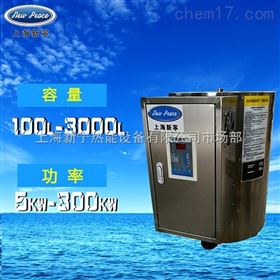 3000L电热水器