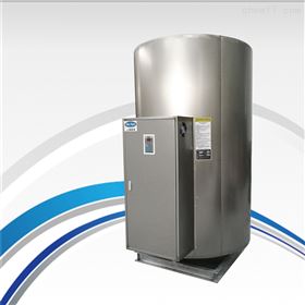 热水炉1200升48kw容积式电热水器