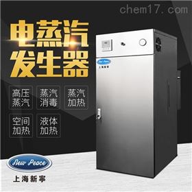 电锅炉