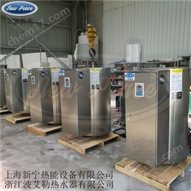 30kw电热水炉