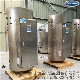 36kw电热水炉
