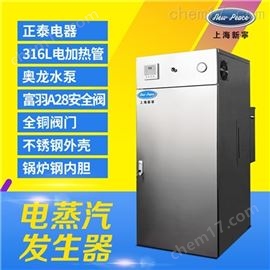 LDR0.05-0.7LDR0.05-0.7免检立式电蒸汽发生器厂家销售