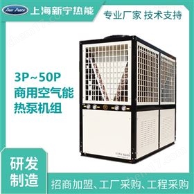 NP-07RB工厂销售学校宿舍用7匹空气能热泵机组