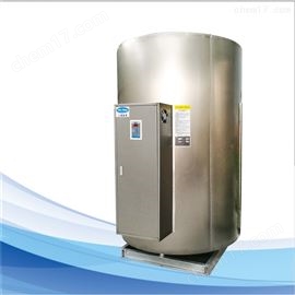 NP3000-80容量3吨（3000L）80kw储热式电热水器
