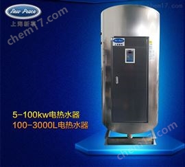 24kw电热水炉