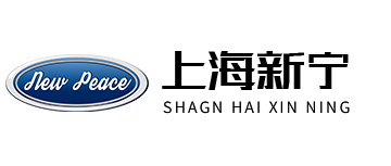 上海新宁热能设备有限公司